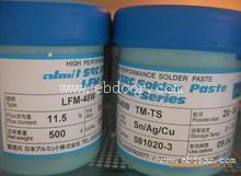 广州回收锡膏，回收千住锡膏，回收阿尔法锡膏