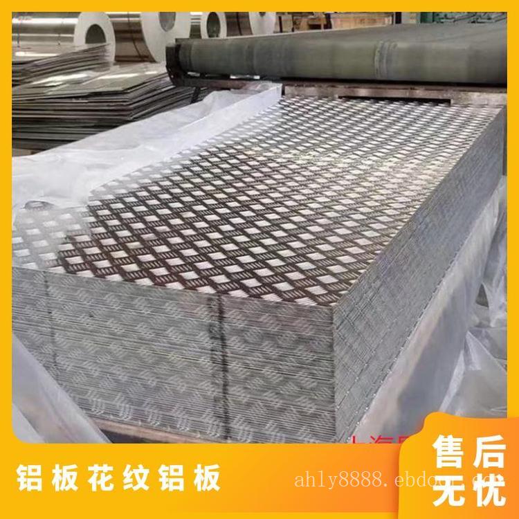 铝卷 合金铝板 铝花纹板5052材质