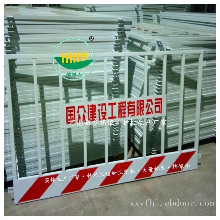 基坑防护栏厂家现货供应楼层临边基安全护栏围栏建筑工地防护网