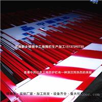 基坑防护网 基坑临边护栏 建筑工地临时护栏网 河南锦银丰护栏厂家