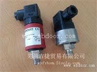 EYB-P-1-10压力变送器压力传感器     繁昌机车传感器