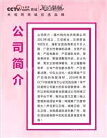  柏尚宝妈微商如何做到 /年赚百万/柏尚收腹衣代理