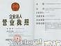 上海蚂蚁搬家56094788【很棒】 