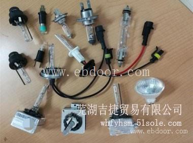 铁路机车和谐号动车高铁前照灯灯泡系列    南陵机车灯具