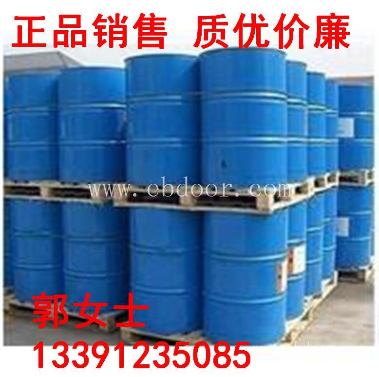 批发高纯度二甲苯 工业级 韩国进口