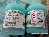 石碣回收锡膏，过期废锡膏可兑换成品锡膏