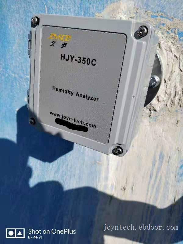HJY-350C高温烟气水分仪 水分仪厂家
