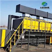 太仓废气处理设备厂家,太仓工业废气处理,太仓定型机废气处理,太仓VOC废气处理设备。