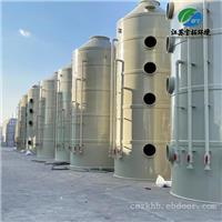 常熟废气处理设备,常熟废气净化设备,常熟活性炭吸附设备,常熟活性炭脱附设备。