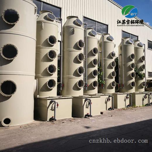 常熟废气处理设备,常熟废气净化设备,常熟活性炭吸附设备,常熟活性炭脱附设备。