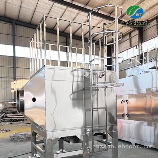 常熟工业废气处理设备,常熟有机废气处理设备,常熟废气处理成套设备,常熟酸碱废气处理设备。