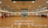 嘉祥县篮球场双层木地板，篮球体育实木地板