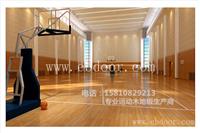 金乡县室内篮球场实木地板，体育场运动木地板