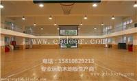 昌邑专用篮球场木地板，室内体育实木地板