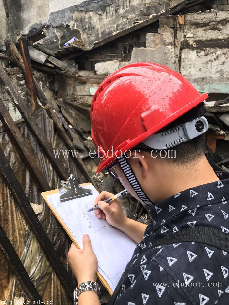 上海市浦东新区房屋质量鉴定机构专业第三方检测机构