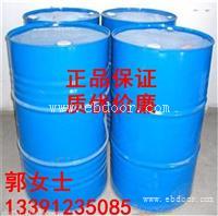 高纯度甲基丙烯酸丁酯 工业级 英国原装进口