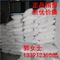 高纯度草酸 工业级 产地上海