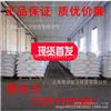 高纯度马日夫盐 工业级 优级品 产地上海