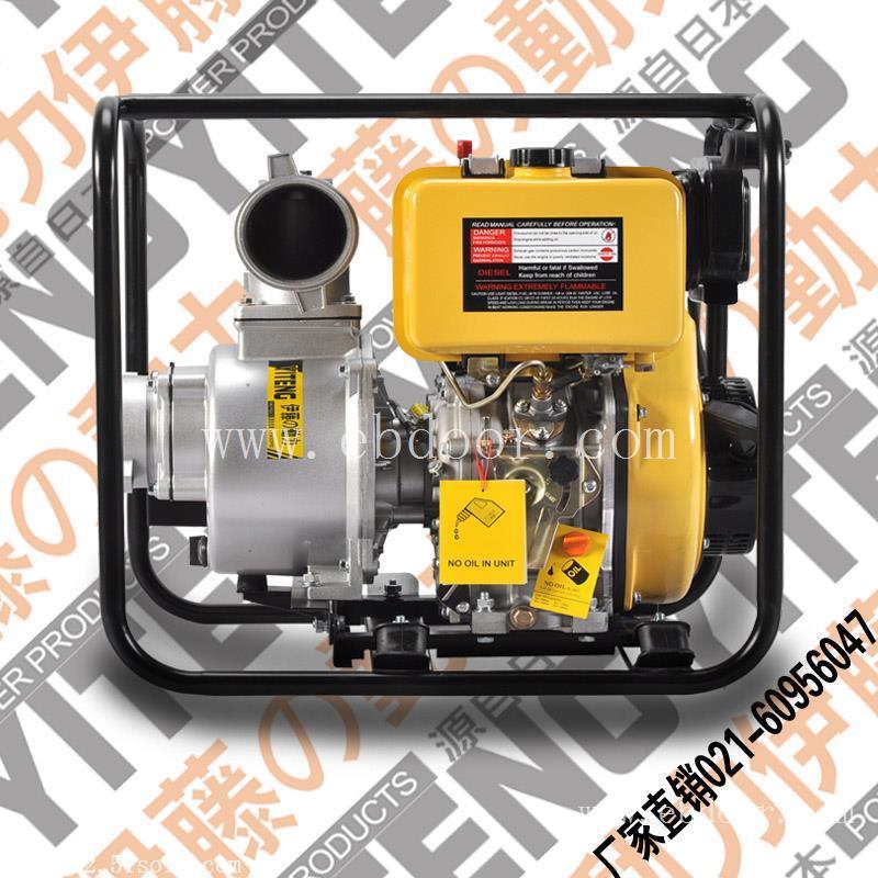 伊藤YT40DP型号柴油水泵4寸多少钱