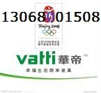 华帝）健康宝典（太原华帝煤气灶售后维修电话）改装天然气