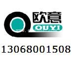 欧意灶具（定期保修）太原欧意煤气灶售后维修电话改装
