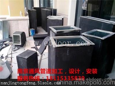 南京空调风管加工厂讲述关于空调风管保温的注意事项