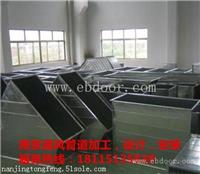 南京空调风管加工镀锌风管加工厂