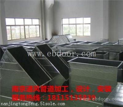南京空调风管加工镀锌风管加工厂