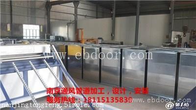 南京通风管道制作排烟管道安装