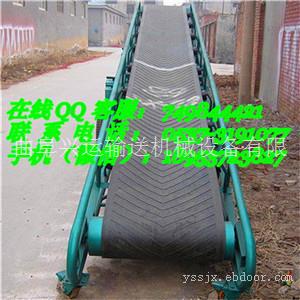 加长耐磨皮带传送机  袋装玉米装卸车运输机