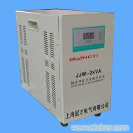 JJW-2KVA 净化交流稳压电源�
