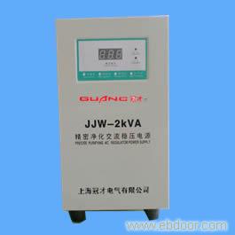 JJW-5KVA 净化电源稳压器�