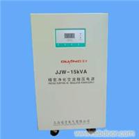 JJW-10KVA 精密净化稳压器 