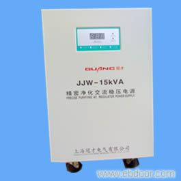 JJW-15KVA 单相净化电源�