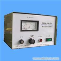 KGCA-10A 100V 电瓶充电机 