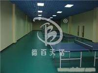 江门塑胶地板报价 