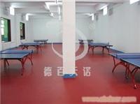 中山市塑胶地板厂家 