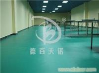 湛江塑胶地板最近报价 