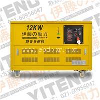 便携式12KW移动汽油发电机参数及图片