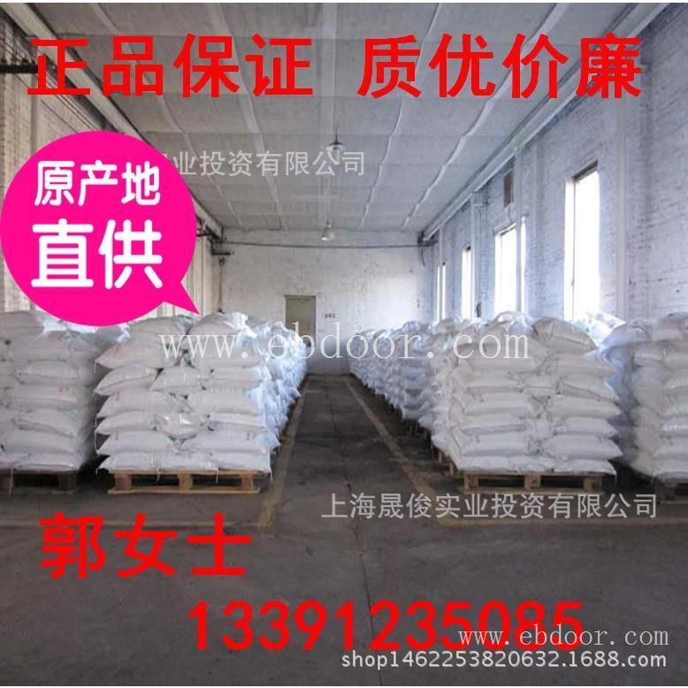 高纯度过硫酸钾 工业级 优等品 产地上海