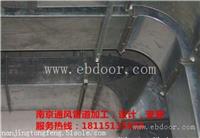 南京万豫通风管道加工厂专业定制南京通风管道