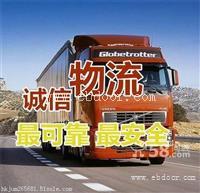 嘉兴市至锡山区货运公司