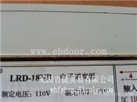 LRD-18NB电子逆变器     南陵-机车灯泡及灯具