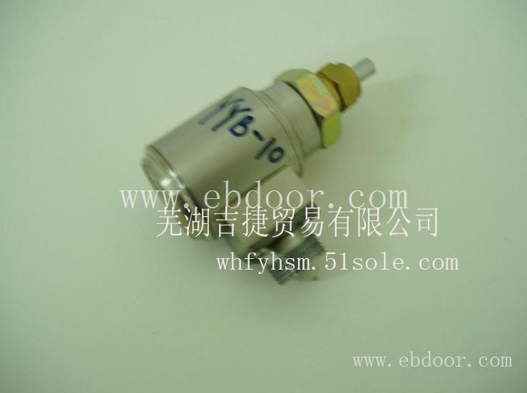 YYB-10压力变送器    南陵机车传感器
