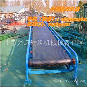 10米长装车皮带输送机 可调速升降式皮带输送机 兴运厂家工厂价直销