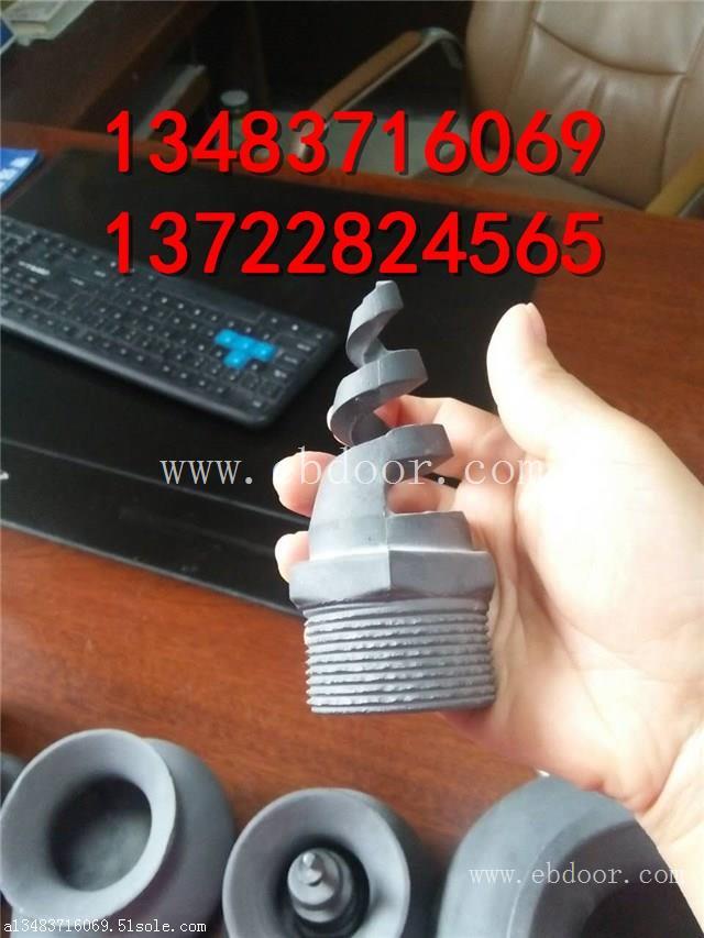 供应碳化硅喷嘴