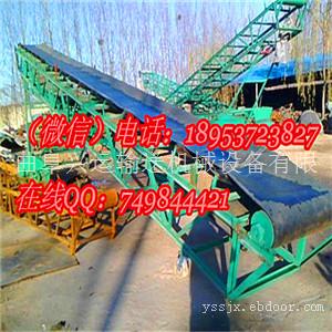 粮仓装车移动式槽钢输送机 V型托辊跑漏料皮带输送机定做