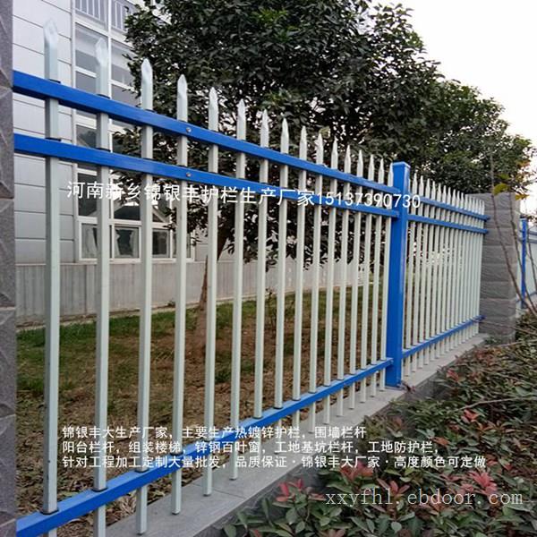 锌钢喷塑护栏公司新乡护栏厂河南新乡锦银丰护栏加工生产老厂家