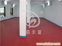 鞍山塑胶地板厂家 