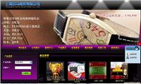 上海网站设计制作的公司 